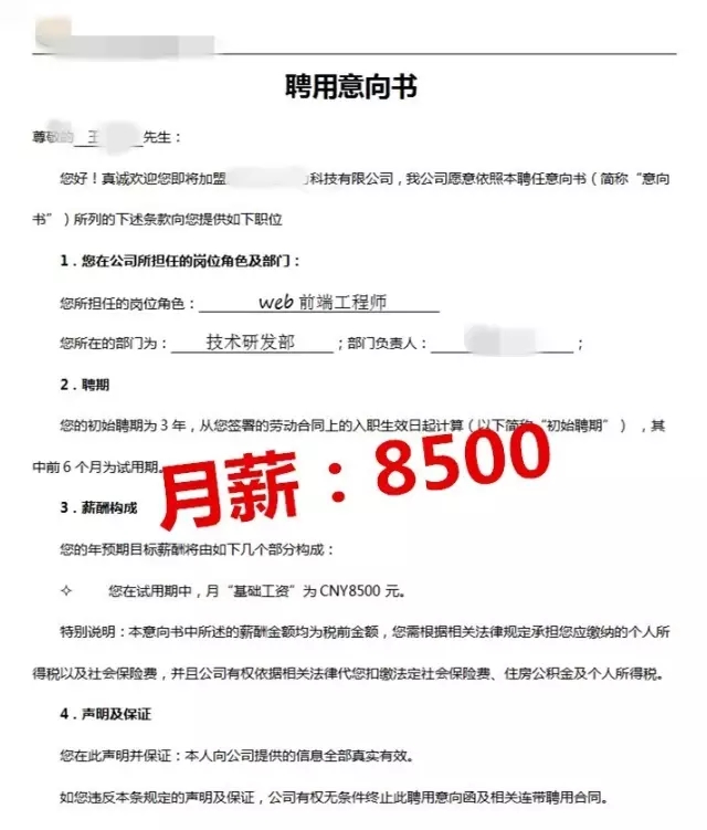 郑州html5培训选云和教育