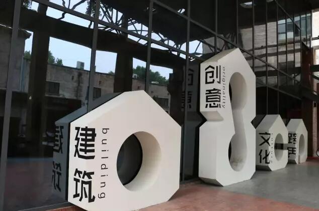 西安中心 | 重温老钢厂褪去的辉煌,唤醒儿时的记忆