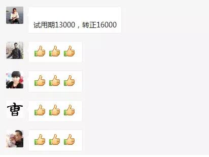 在云和,就业老师和毕业学员都是这么聊天的......