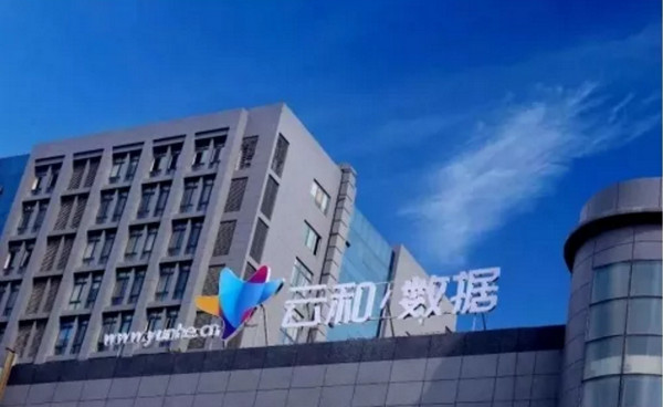 配图5 云和数据 配图5 云和数据