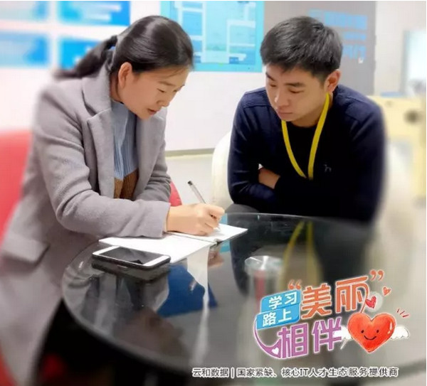 1546845129658221.jpg 配图1 云和班主任专访徐老师.jpg