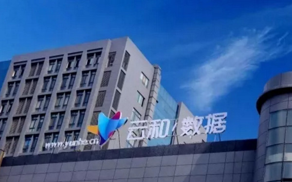 1548299184162999.jpg 配图5 云和数据IT培训.jpg