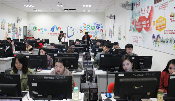 1550112206336919.jpg 配图5 郑州云和数据IT培训课堂.jpg