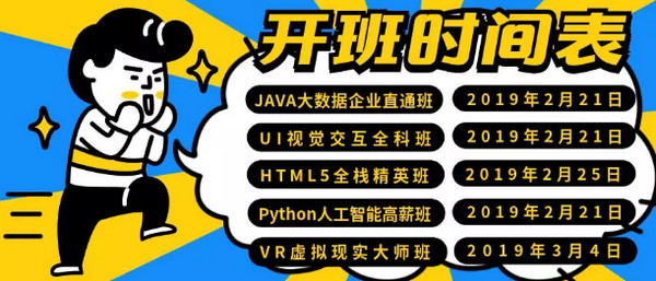 1550540582519761.jpg 配图5 云和数据5大专业开班在即.jpg