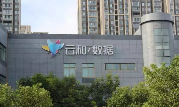 配图2 云和数据.jpg