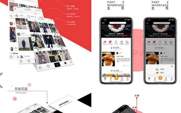 1551165358703230.jpg 配图1 UI设计师如何整理作品集.jpg