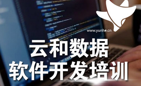 1551167981493432.jpg 配图1 郑州IT培训机构哪家好.jpg