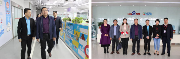 1552008867150142.jpg 配图4 杨院长一行先后对锐之旗河南百度运营中心、企汇网进行参观.jpg