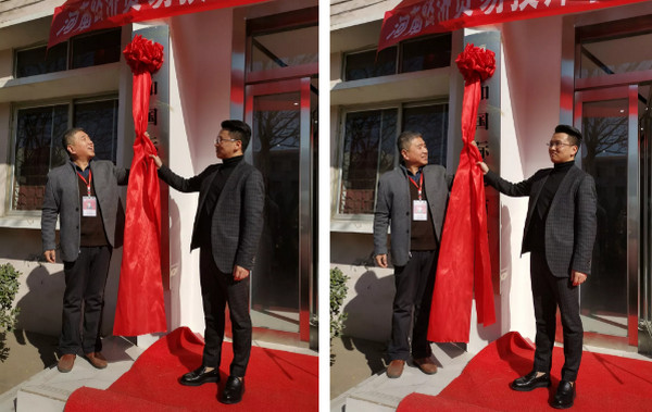 1552443522701875.jpg 配图6 河南经济贸易技师学院云和国际电商学院揭牌仪式.jpg