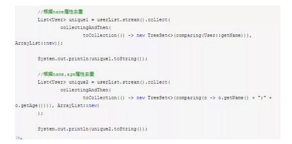 配图4 Java8新特性stream去重.jpg