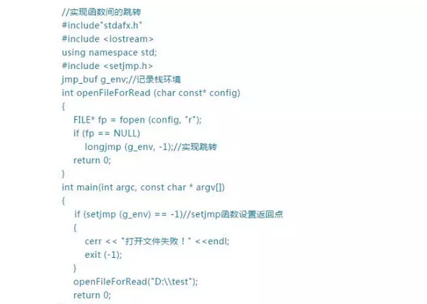 配图6 初学者必看：C++常见错误及解决方法.jpg