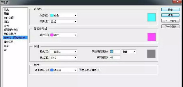 配图2 新手UI设计师教程：使用PS时的8个小技巧.jpg