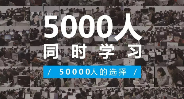 1571190842203073.jpg 配图2 云和数据学员的真实感受.jpg