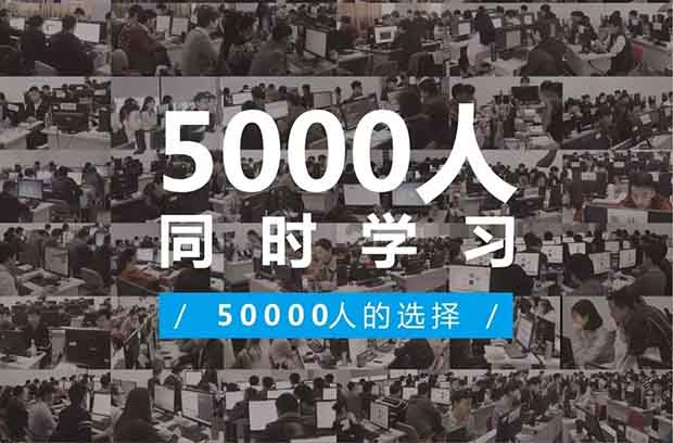 IT培训机构 IT培训机构